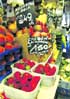 Las fresas del Maresme están tocadas de muerte