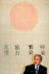 Bush pide más libertad en China y elogia el modelo de Taiwán Bush pide más libertad en China y elogia el modelo de Taiwán