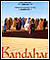 Kandahar - Cartel