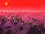 'Made in China' 'Made in China'