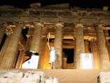 Atenas 2004 Atenas 2004