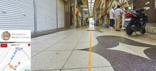 'Cat Street View' te permite pasear por una ciudad como si fueras un gato