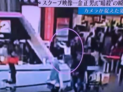 Vídeo del ataque a Kim Jong-nam