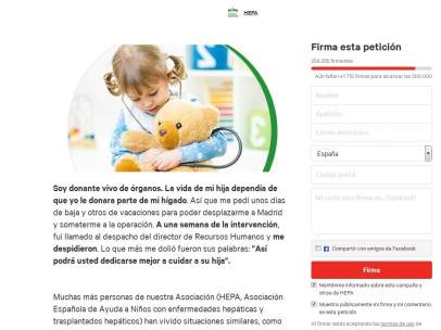 Petición
