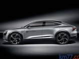 Audi Elaine Concept Audi Elaine Concept