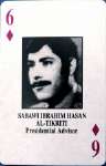 Detenido en Irak el hermanastro de Sadam Husein Detenido en Irak el hermanastro de Sadam Husein