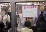 Vagones de metro sólo para mujeres irrita a hombres japoneses Vagones de metro sólo para mujeres irrita a hombres japoneses
