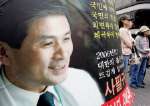 Corea del Sur acusa de fraude al científico Hwang Woo-suk Corea del Sur acusa de fraude al científico Hwang Woo-suk