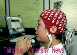 Experimento en la Universidad Tsinghua en Pekín Experimento en la Universidad Tsinghua en Pekín