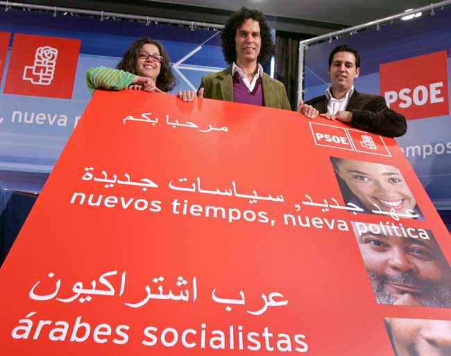Pedro Zerolo (c), durante el acto de presentación del Grupo Federal Arabe Socialista, junto a los coordinadores del mismo Kaoutar Bougalala (i) y Amin Mohamed. Pedro Zerolo (c), durante el acto de presentación del Grupo Federal Arabe Socialista, junto a los coordinadores del mismo Kaoutar Bougalala (i) y Amin Mohamed.