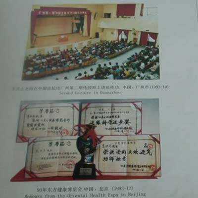 Falun Gong Falun Gong