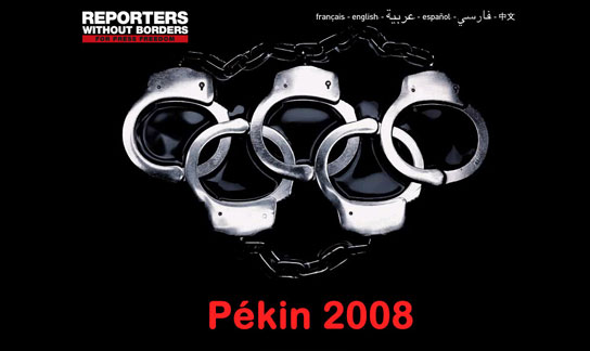 RSF, Pekín RSF, Pekín