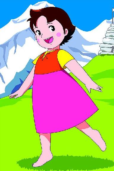 Heidi Heidi