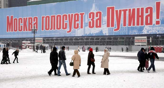 Rusia Rusia