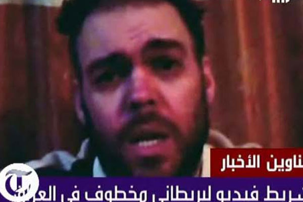 Prisionero retenido en Irak Prisionero retenido en Irak