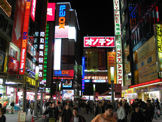 Akihabara Akihabara