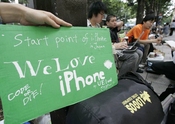 iPhone iPhone