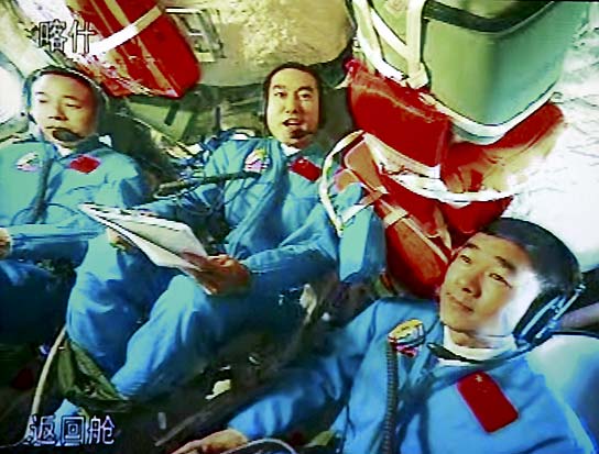 Primer paseo espacial de China Primer paseo espacial de China