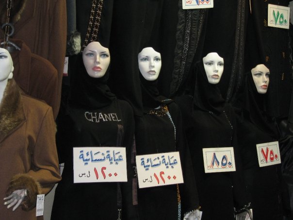 Maniquíes árabes Maniquíes árabes