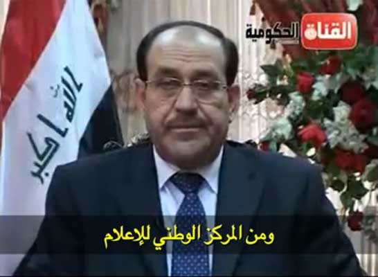 Nuri al-Maliki Nuri al-Maliki