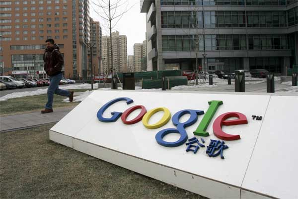 Google Google