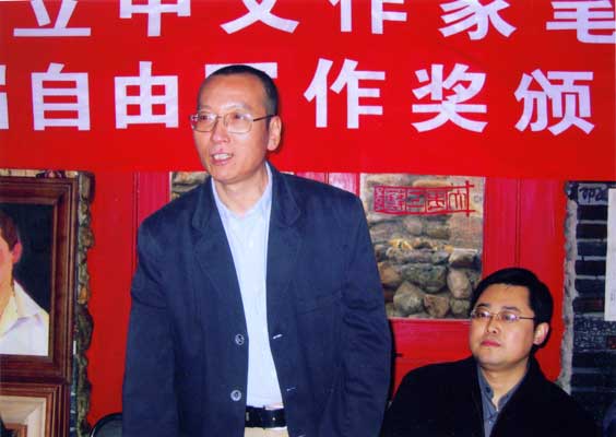 Liu Xiaobo Liu Xiaobo