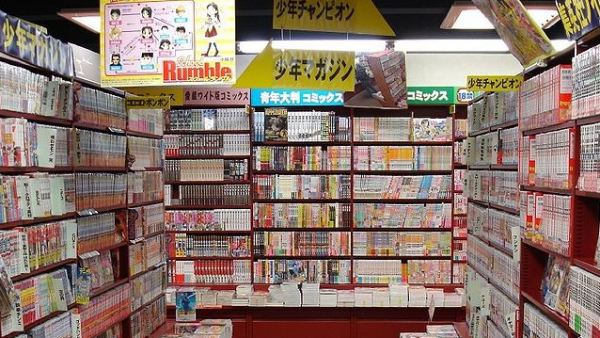 Tienda manga Tienda manga