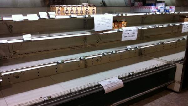 Supermercado japonés Supermercado japonés
