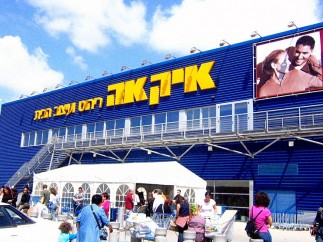 Ikea en Israel