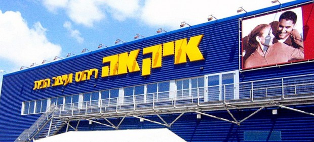 Ikea en Israel