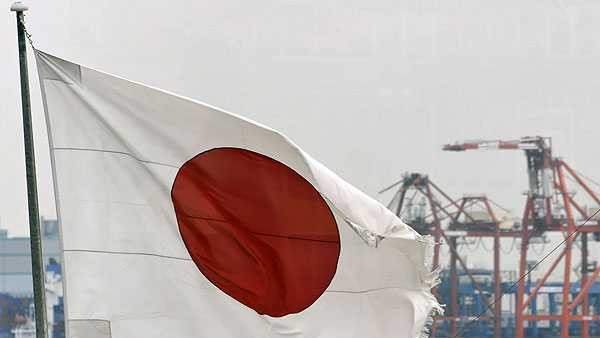 Japón Japón