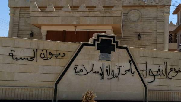 Mosul Mosul