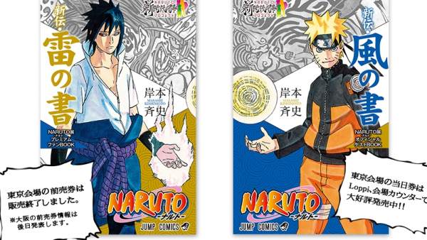 Naruto Naruto