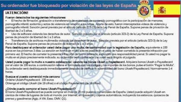 Mensaje con el escudo y formato del Cuerpo Nacional de Policía que aparecía en los ordenadores tras infectarse con el 'virus de Policía'. Mensaje con el escudo y formato del Cuerpo Nacional de Policía que aparecía en los ordenadores tras infectarse con el 'virus de Policía'.