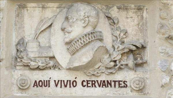 Museo Casa Cervantes en Valladolid Museo Casa Cervantes en Valladolid