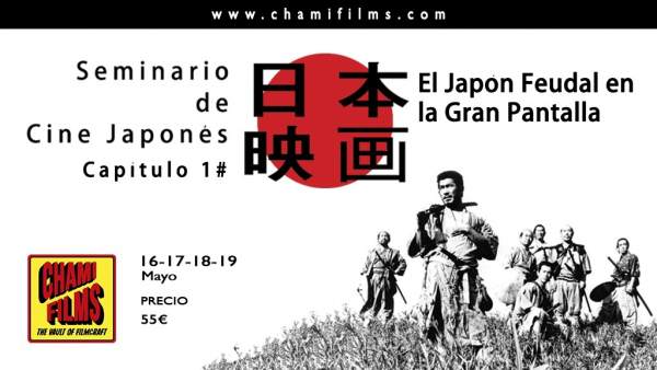 La empresa arranca su formación con un seminario de cine japonés. La empresa arranca su formación con un seminario de cine japonés.