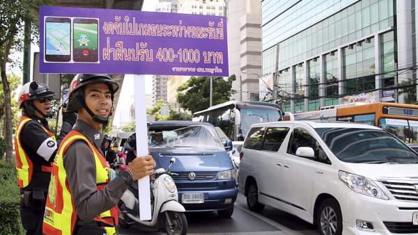Tailandia crea la 'Policía Pokémon GO' Tailandia crea la 'Policía Pokémon GO'