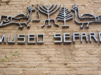 Museo Sefardí de Toledo
