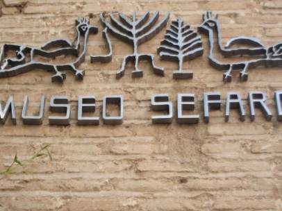 Museo Sefardí de Toledo