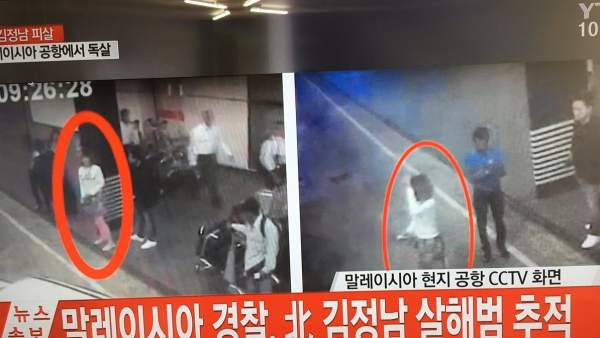 Asesinato del hermano de Kim Jong Un Asesinato del hermano de Kim Jong Un