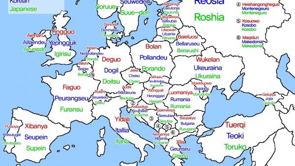Xibanya, Dogil, Putaoya...: los nombres de los países europeos en chino