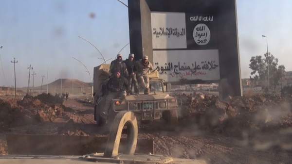 Mosul Mosul