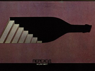 S. Smirnov. 1988