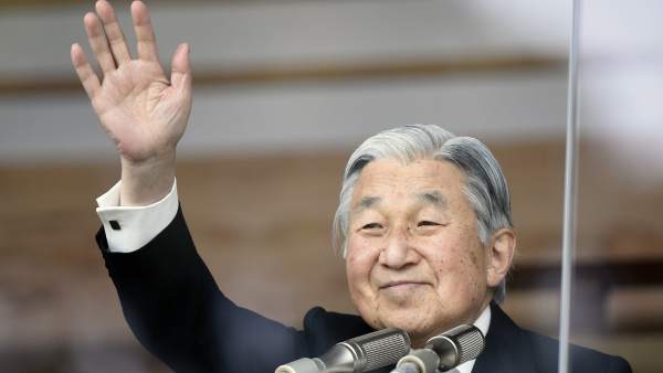 Akihito Akihito