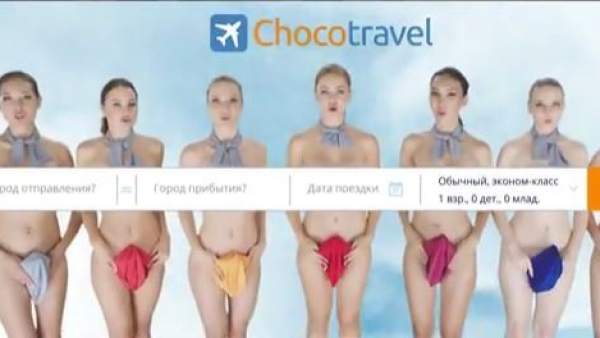 Chocotravel Chocotravel