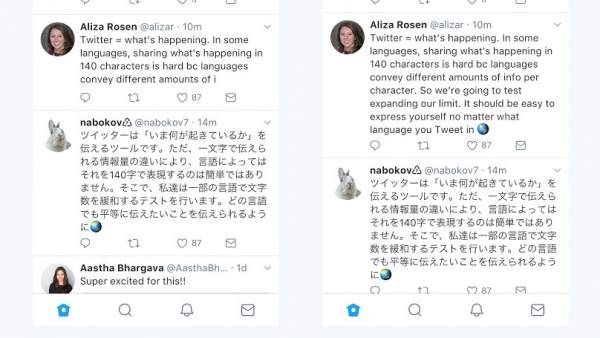Twitter prueba los 280 caracteres Twitter prueba los 280 caracteres