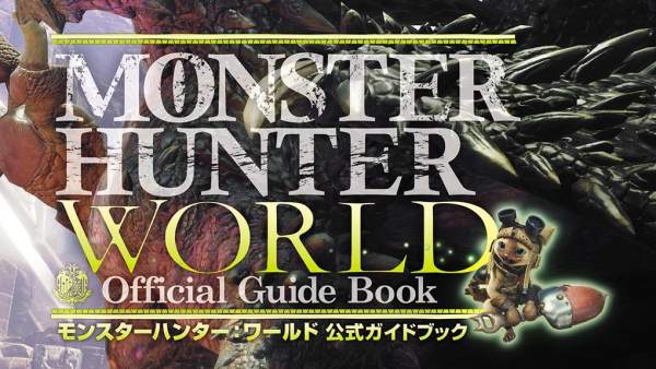 Guía oficial de 'Monster Hunter World' Guía oficial de 'Monster Hunter World'