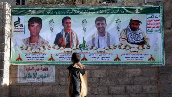 Guerra en Yemen Guerra en Yemen