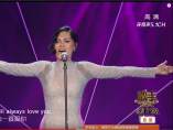 Una juez de la versión británica de 'La Voz' gana como concursante en China