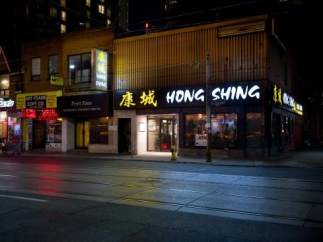 La fachada del restaurante chino Hong Shing de toronto.
